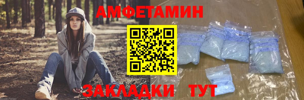 Минусинск  МЕТ  Мефедрон кристаллы  ГАШИШ  Вход с VPN  Конопля  Кокаин  АМФЕТАМИН кристаллы  A-PVP СОЛЬ кристаллы 