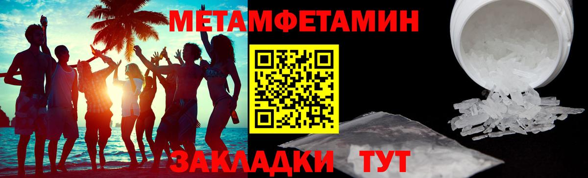 Amphetamine 97%  Вход с VPN  АМФЕТАМИН  Минусинск 