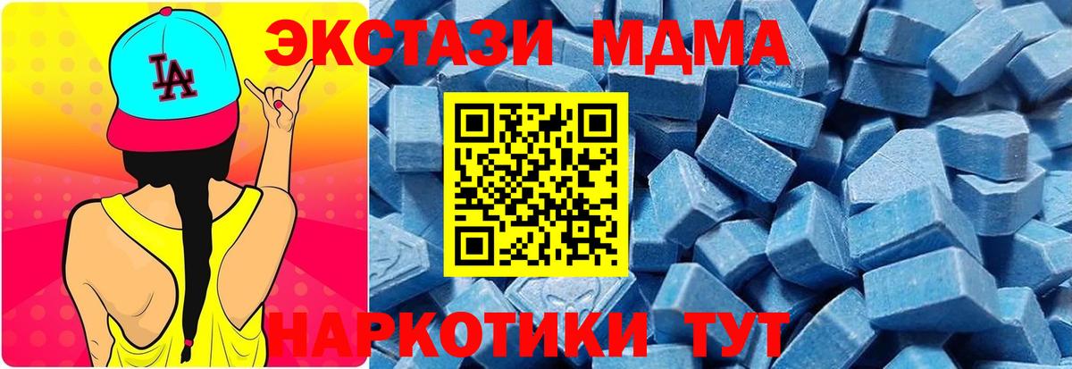 Экстази ешки Минусинск