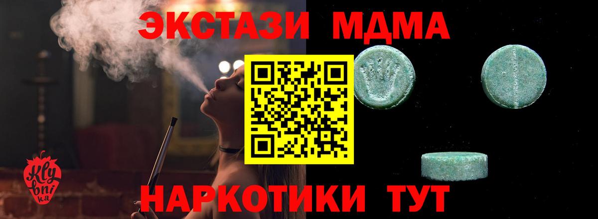 Ecstasy louis Vuitton  Ecstasy  Минусинск  Вход с VPN 