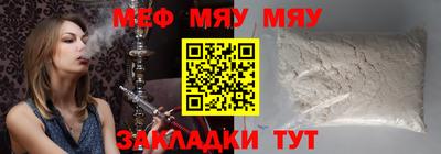спайс Бугуруслан
