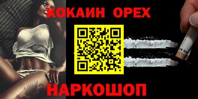 гашиш Бузулук