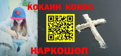 спайс Бугуруслан