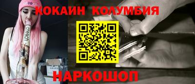 эйфоретик Будённовск
