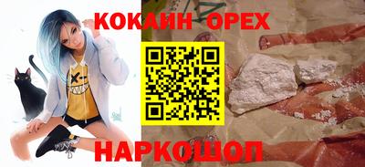 эйфоретик Будённовск