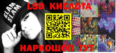 гашиш Бузулук