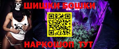 гашиш Бузулук