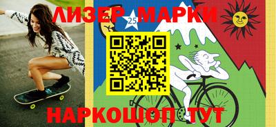 эйфоретик Будённовск
