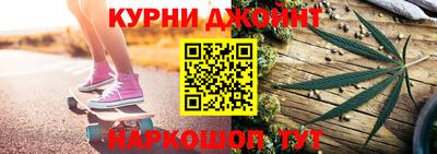 гашиш Бузулук