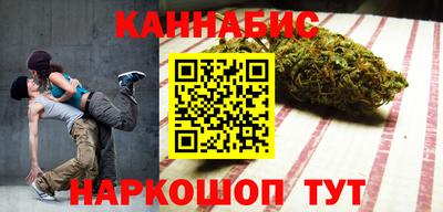 гашиш Бузулук
