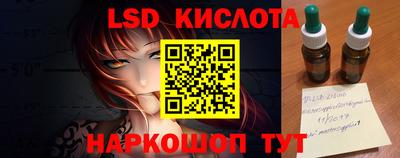 эйфоретик Будённовск