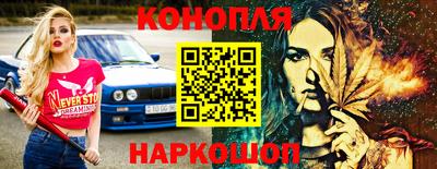 гашиш Бузулук
