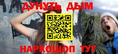 эйфоретик Будённовск