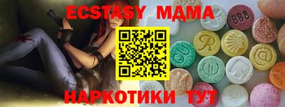 спайс Бугуруслан