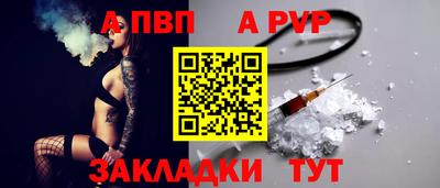 спайс Бугуруслан
