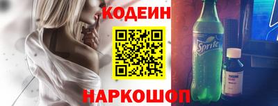 эйфоретик Будённовск