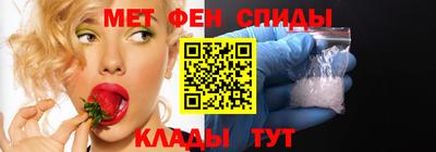 эйфоретик Будённовск