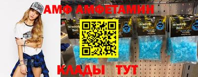эйфоретик Будённовск