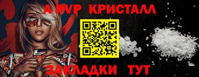 спайс Бугуруслан