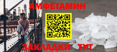 спайс Бугуруслан
