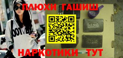 эйфоретик Будённовск