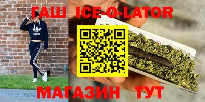 спайс Бугуруслан
