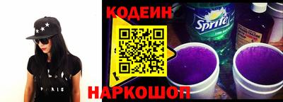 эйфоретик Будённовск