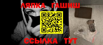 спайс Бугуруслан