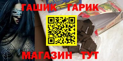 спайс Бугуруслан