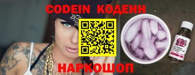 эйфоретик Будённовск