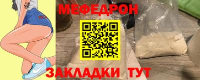 спайс Бугуруслан