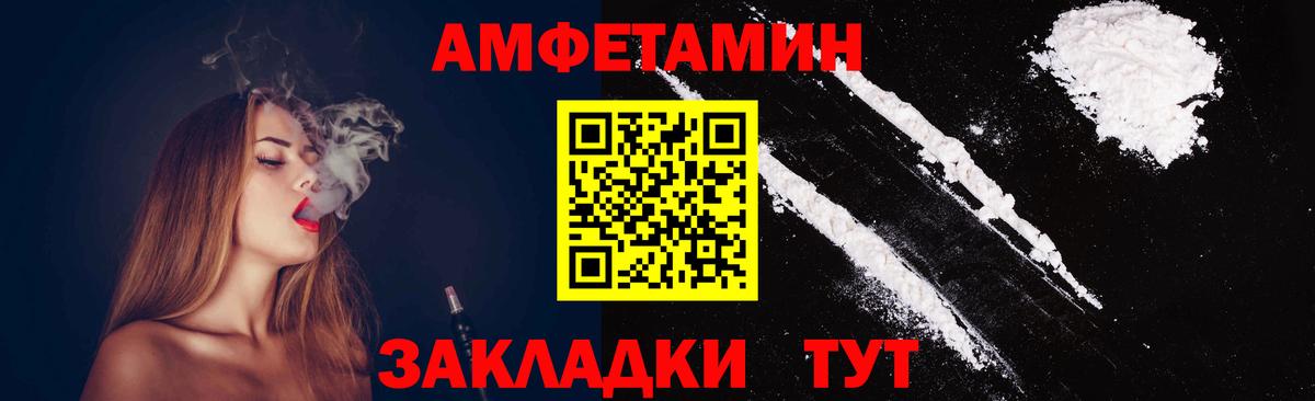 Метамфетамин Декстрометамфетамин 99.9% Минусинск