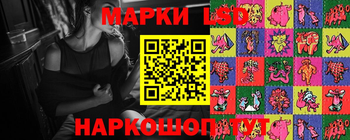 Марки 25I-NBOMe 1,5мг  Вход с VPN  Марки NBOMe  Минусинск 