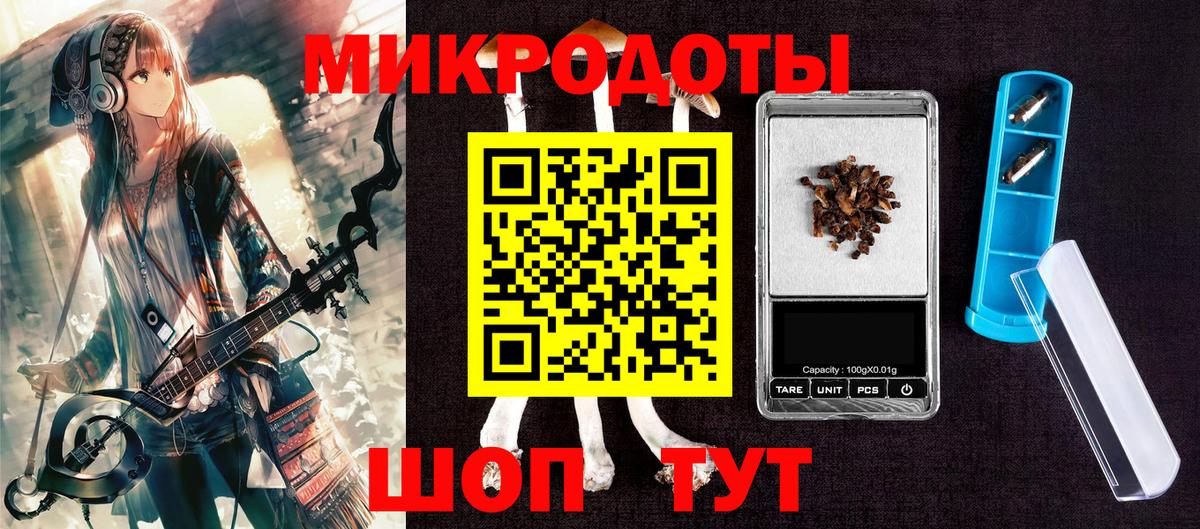 Галлюциногенные грибы мухоморы  Вход с VPN  Минусинск 
