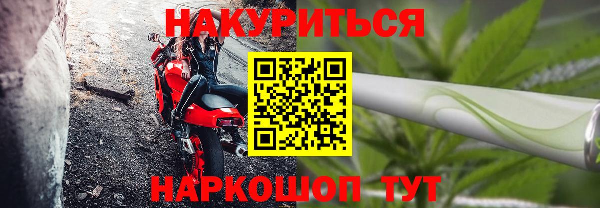 Бошки Шишки Ganja  Марихуана конопля  Минусинск  Бошки Шишки OG Kush  Конопля марихуана  Вход с VPN 